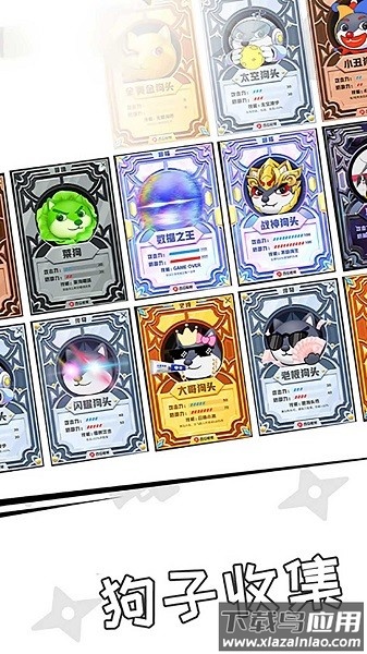 爆裂三国小游戏最新版截图4