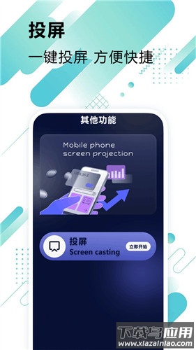 极闪影视官方版最新版截图1