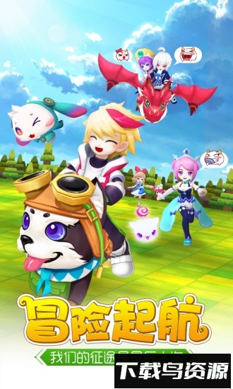 轨迹幻想游戏最新版截图2