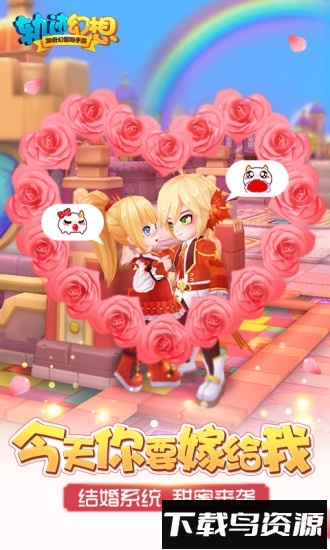 轨迹幻想游戏最新版截图4