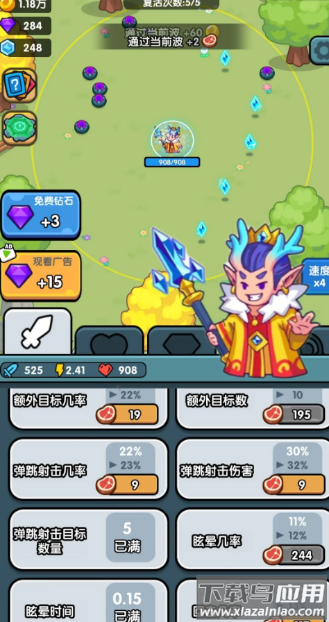 小小塔防幸存者截图1