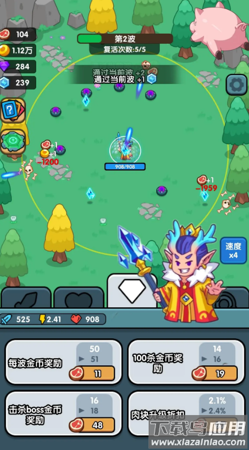 小小塔防幸存者截图2