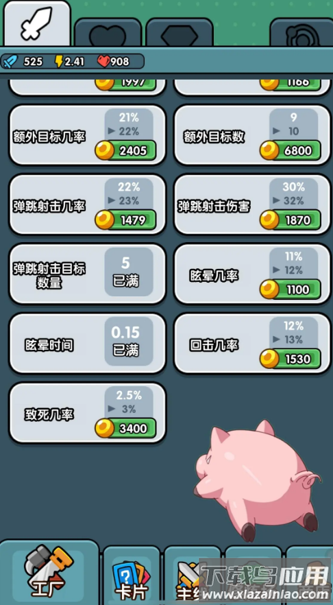 小小塔防幸存者截图4