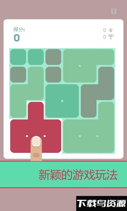 魔法砰对砰手机版最新版截图1