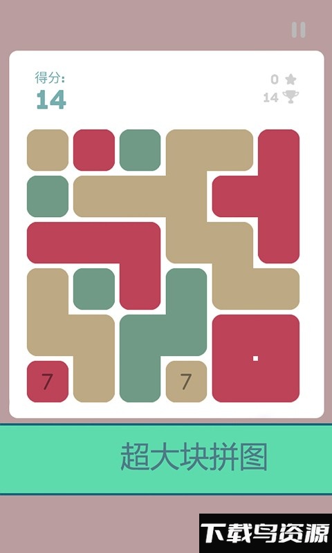 魔法砰对砰手机版最新版截图2