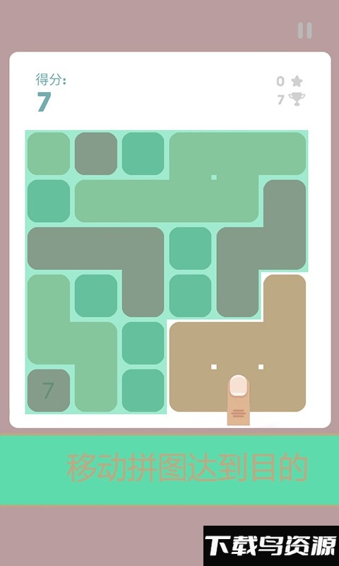 魔法砰对砰手机版最新版截图3