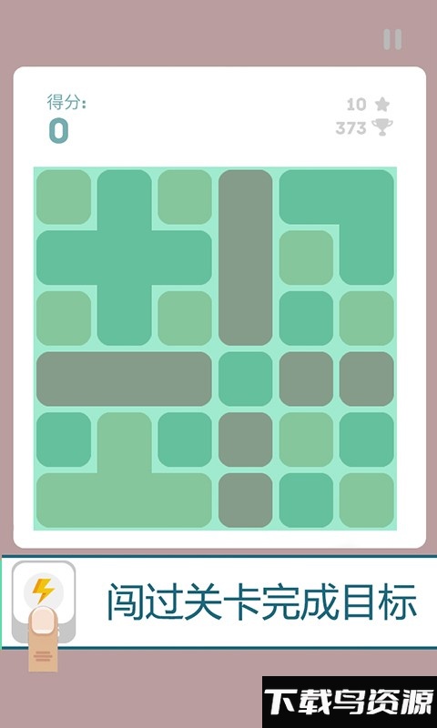 魔法砰对砰手机版最新版截图4