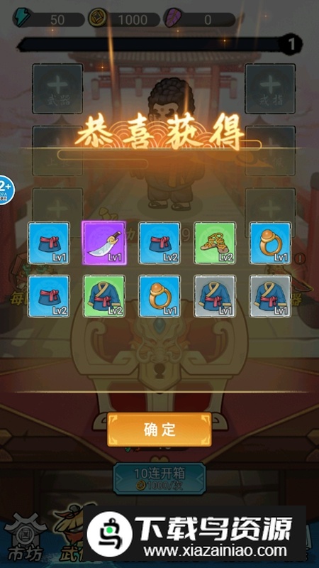 转刀割草我最强免广告破解版截图4