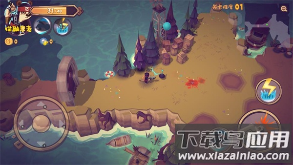 混乱之星最新版最新版截图1