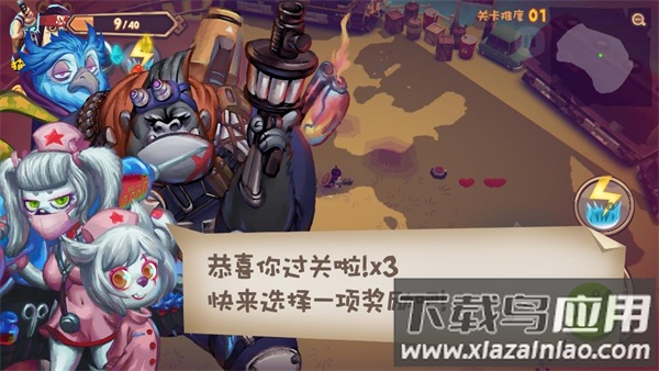 混乱之星最新版最新版截图3