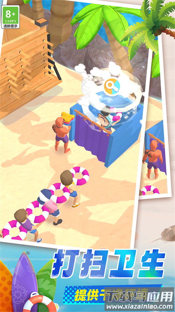 打工模拟器女生版最新版截图3