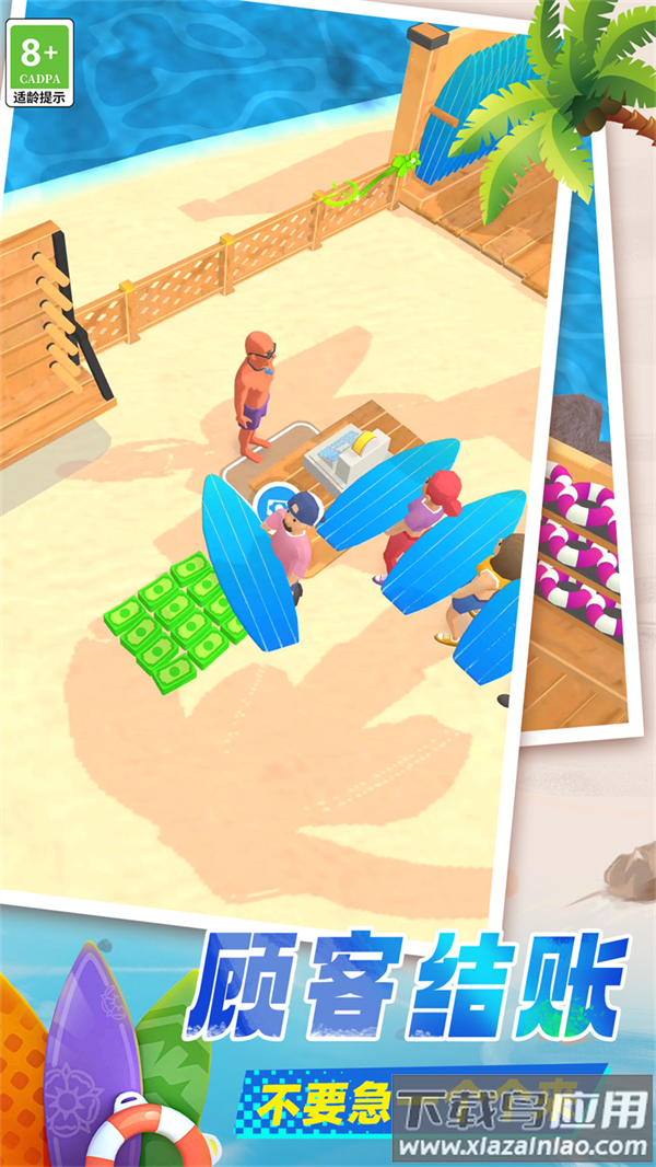 打工模拟器女生版最新版截图4