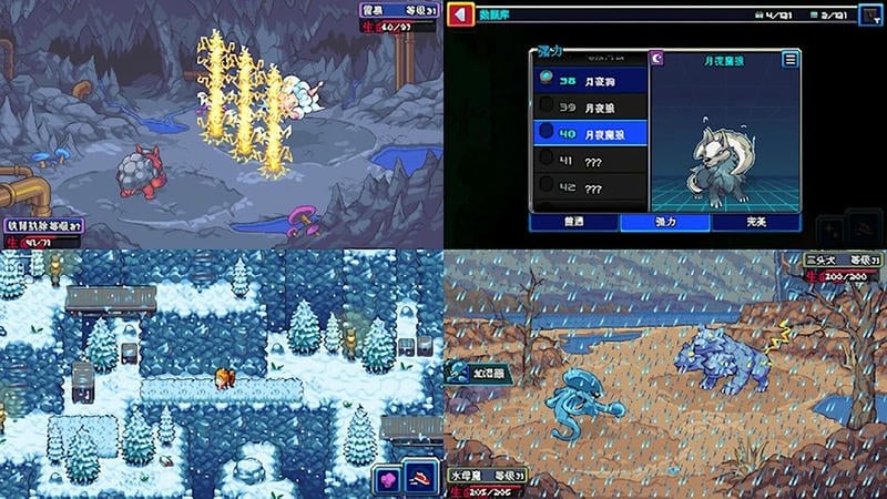 可罗梦破解版(Coromon)最新版截图2