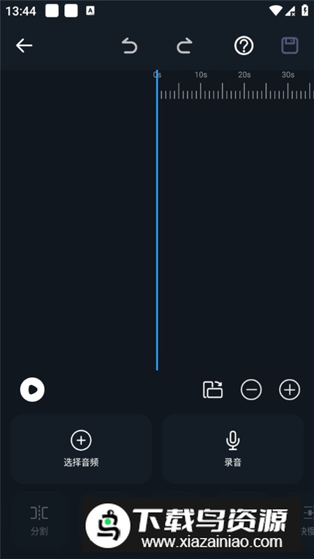 超级音乐编辑器最新安卓版最新版截图1