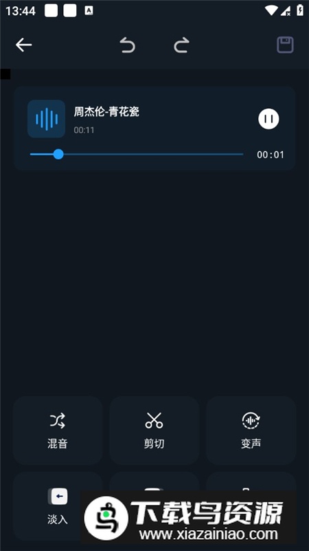 超级音乐编辑器最新安卓版最新版截图5