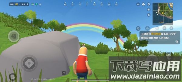 香肠派对画质助手软件下载