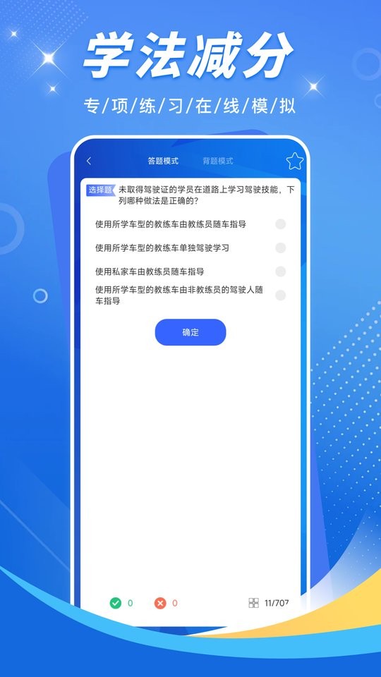 12123交管平台最新版本最新版截图2