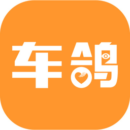 车鸽二手车平台官方版