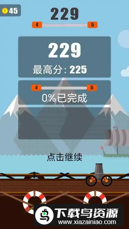 超级轰天炮游戏最新版最新版截图3