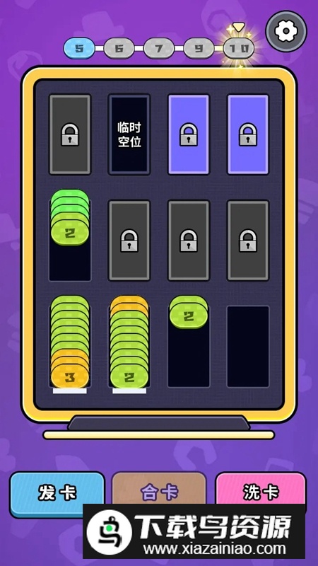 超级解压管游戏最新版最新版截图1