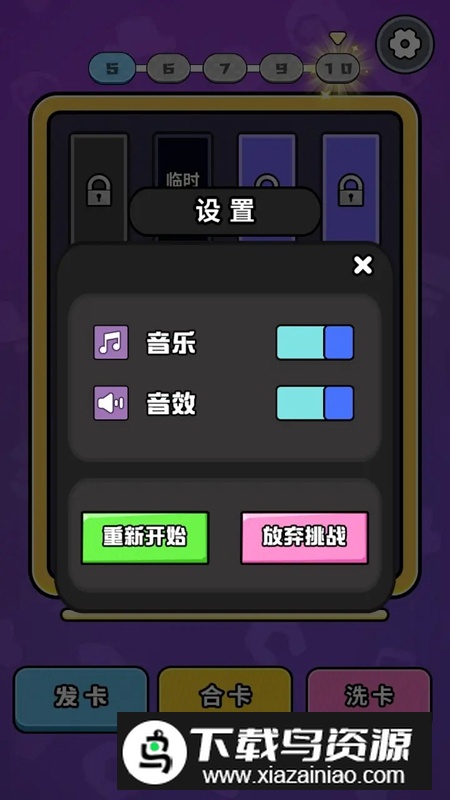 超级解压管游戏最新版最新版截图2