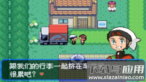 口袋妖怪绿宝石精装版最新版本最新版截图4