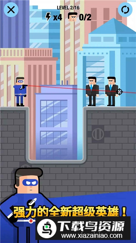 超级英雄联盟2最新版本免费版最新版截图1