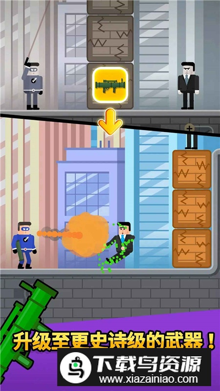 超级英雄联盟2最新版本免费版最新版截图4