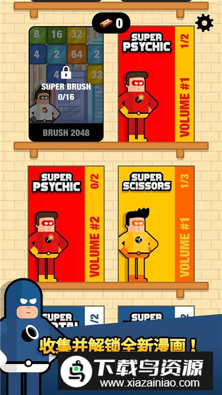 超级英雄联盟2最新版本免费版最新版截图5