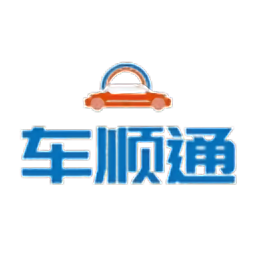 车顺通司机端