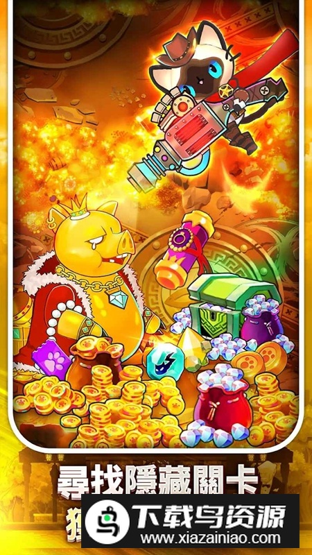 超级猫咪养成手游免广告版最新版最新版截图2