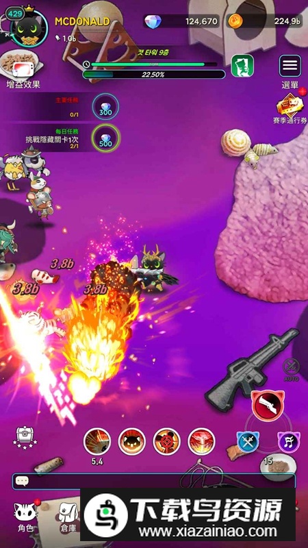 超级猫咪养成手游免广告版最新版最新版截图4