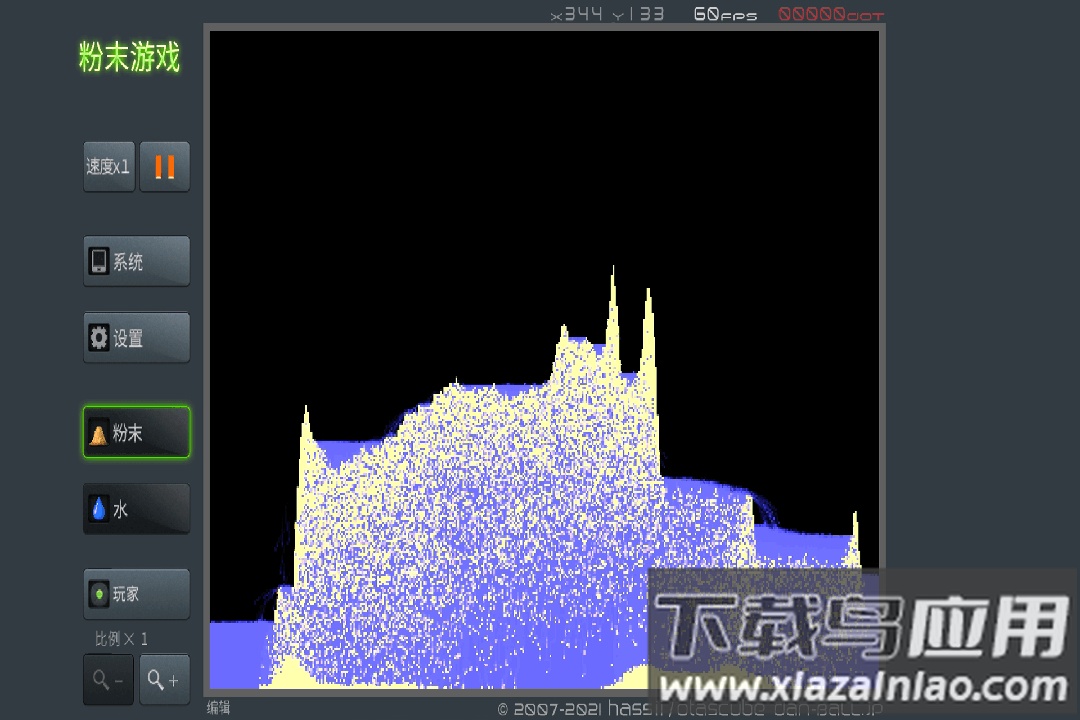 粉末游戏九游版
