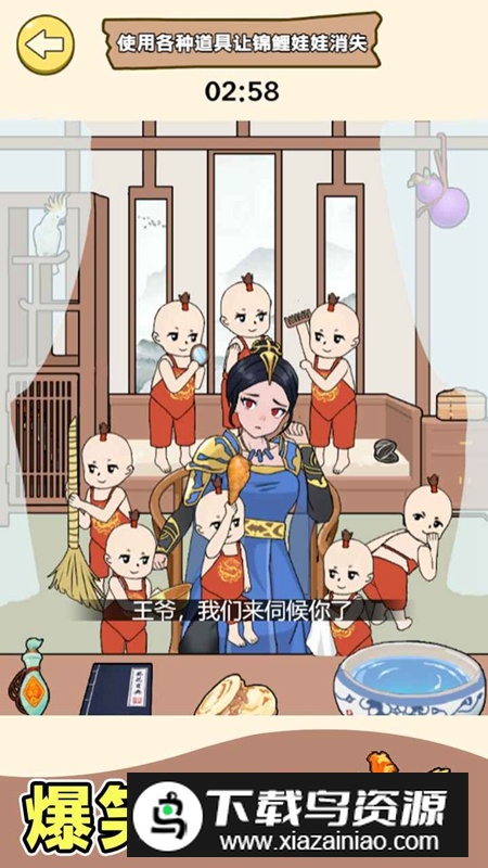 超级爆梗王游戏官方正版最新版截图1