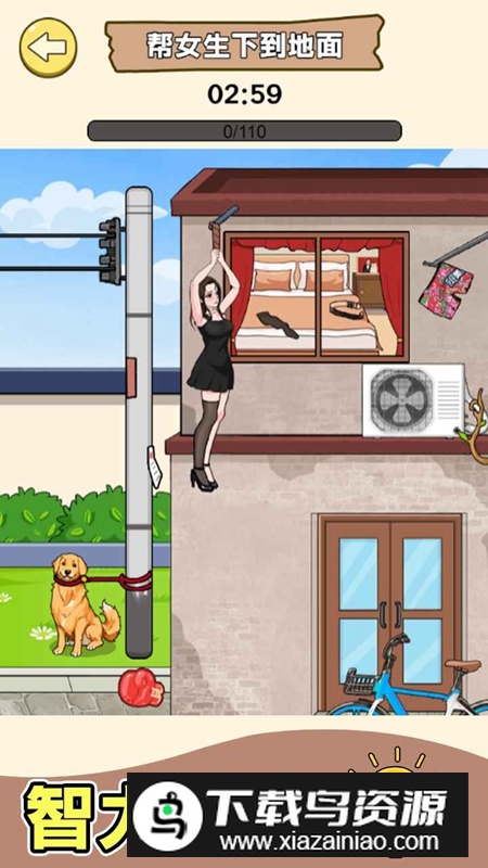 超级爆梗王游戏官方正版最新版截图3