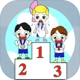 超级烧脑大比拼游戏2025最新版