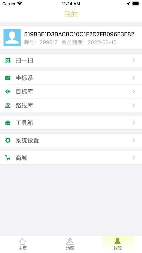 战迹app最新版截图3