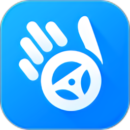 车队掌卫官方版