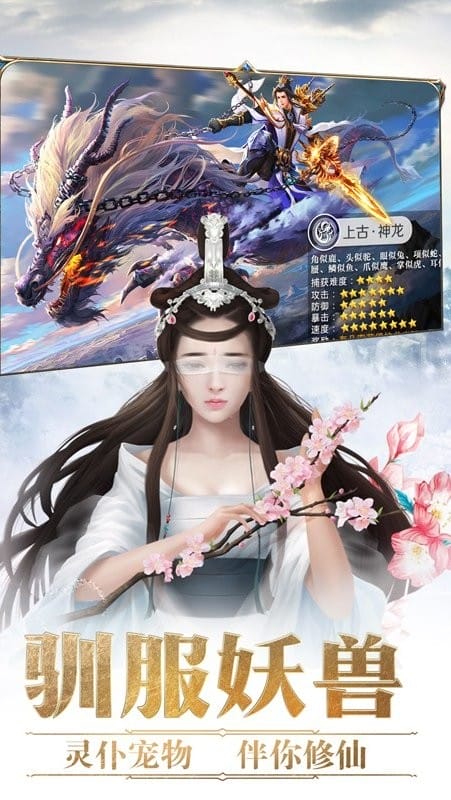 完美红颜官方正版客户端最新版截图1