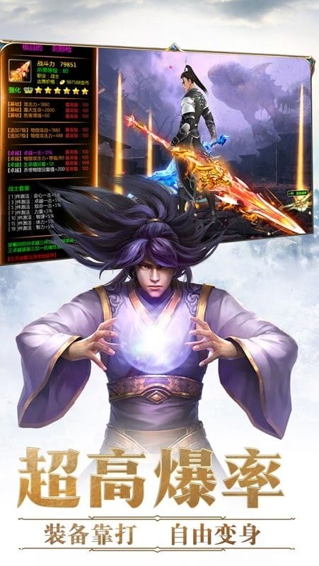 完美红颜官方正版客户端最新版截图3