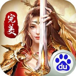 完美红颜官方正版客户端