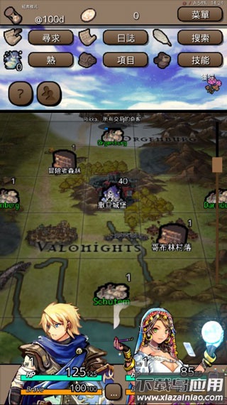 终结之日最新版(Ending Days)最新版截图1