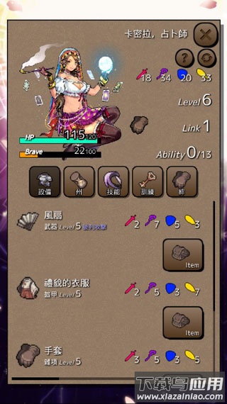 终结之日最新版(Ending Days)最新版截图2