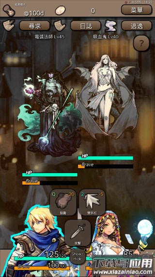 终结之日最新版(Ending Days)最新版截图3