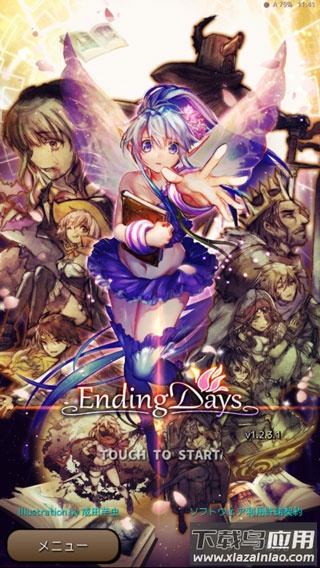 终结之日最新版(Ending Days)最新版截图4