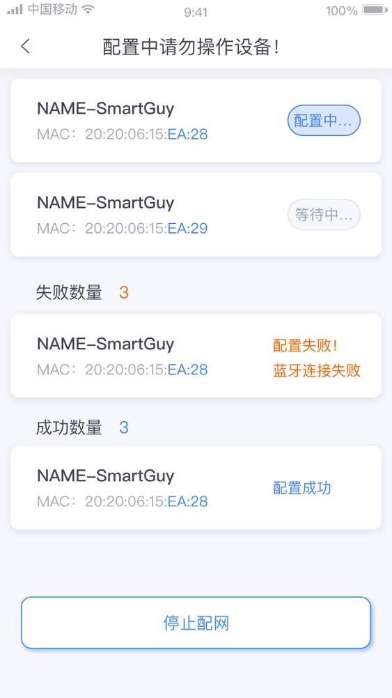笔盒助手软件最新版截图2