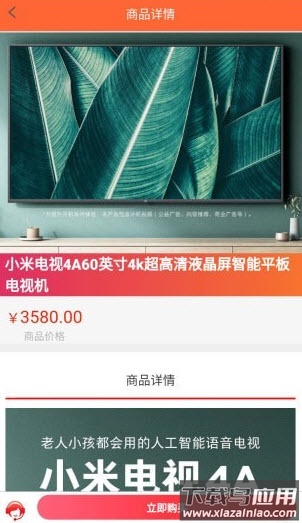 诚益通app签到最新版截图3