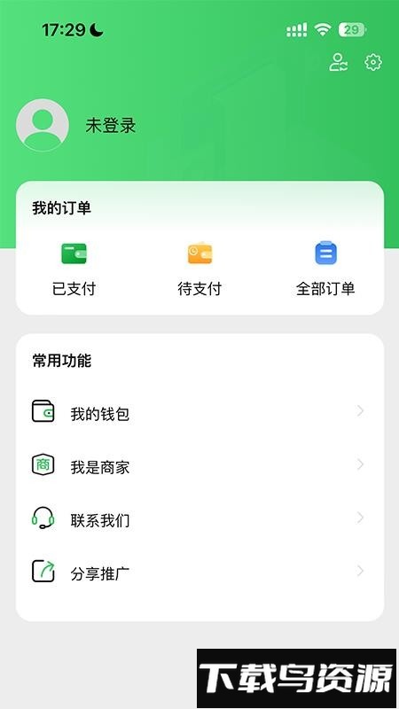 车量云最新版截图3