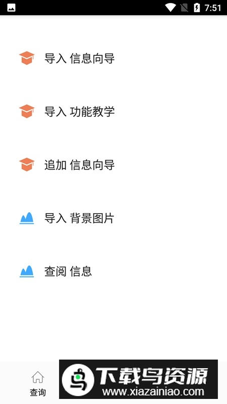超级数据查看器APP官方免费版最新版截图3