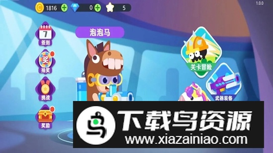 超级战士冒险游戏中文版最新版截图1